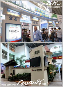 淺談海口展會服務質量提升路徑