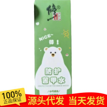 廣西南寧化妝品批發(fā)市場(chǎng)探析 機(jī)遇、挑戰(zhàn)與發(fā)展策略