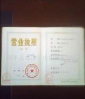 供應高鉻合金錘頭,中鉻破碎機襯板額板_機械及行業設備_世界工廠網中國產品信息庫